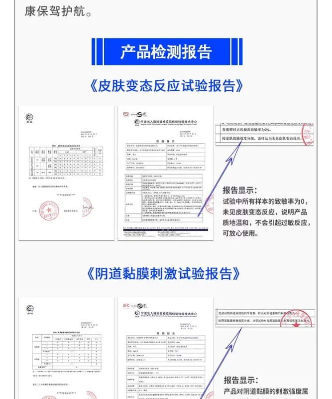 香港芒果壯陽藥商城