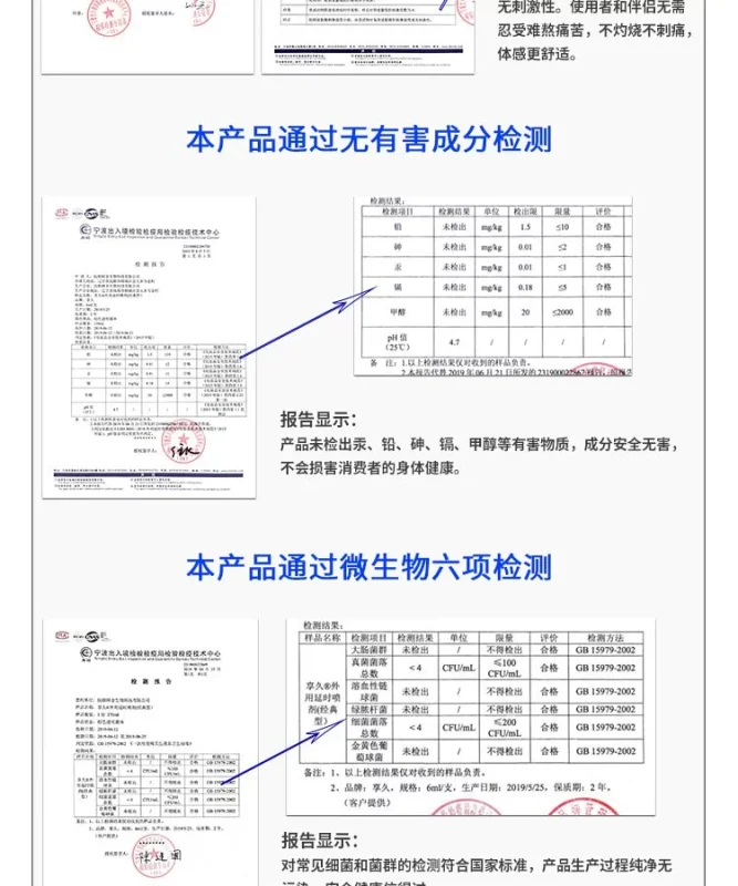 香港芒果壯陽藥商城